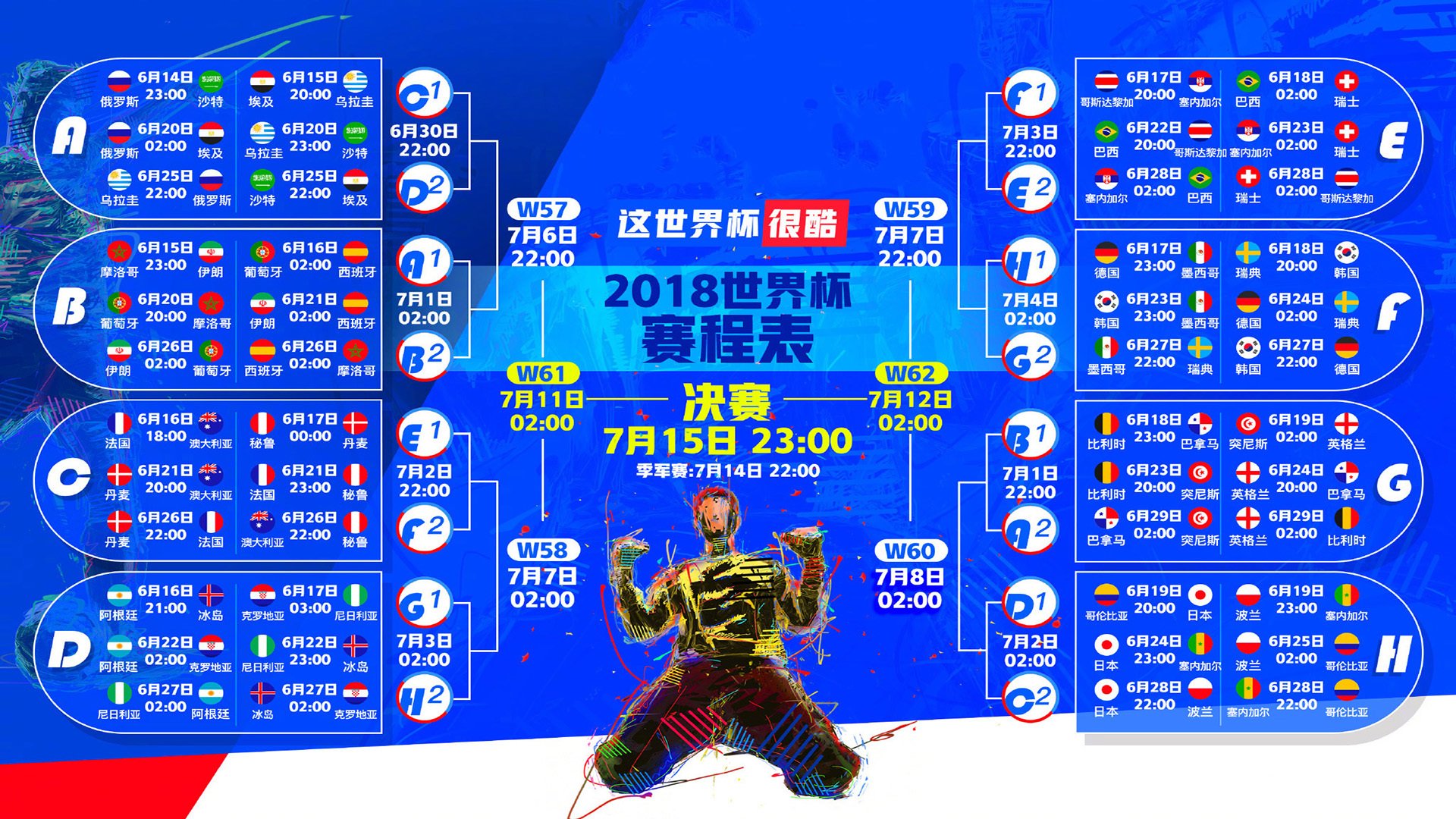 开云体育app-当格子军团遇见乌拉圭铁骑,萨拉赫用魔法点亮诺曼底之夜—一场足球美学的唯一性宣言